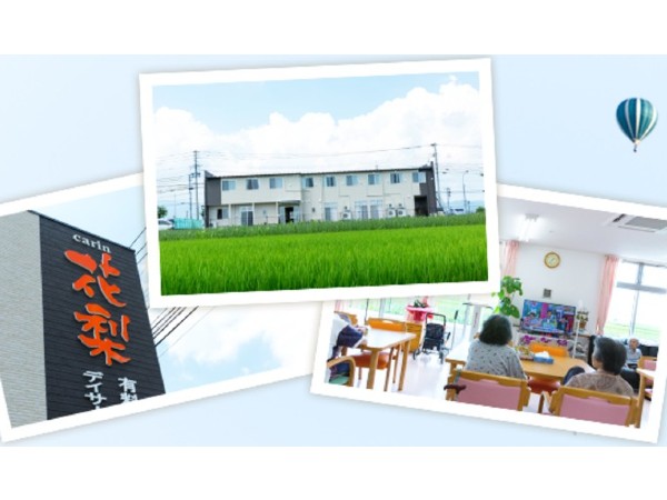 株式会社かれんの写真