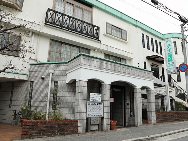 医療法人社団 テイ医院の写真