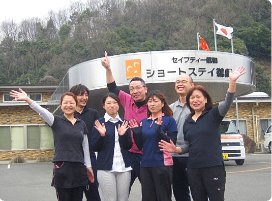 医療生協ケアセンターひだまりの写真