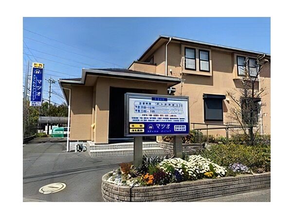 マツオメディカルクリニックの写真