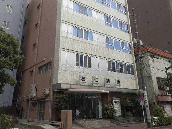 医療法人社団 恵信会 友仁病院の写真