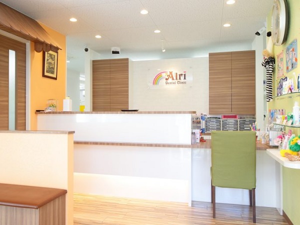 医療法人i-スマイル 愛里歯科の写真