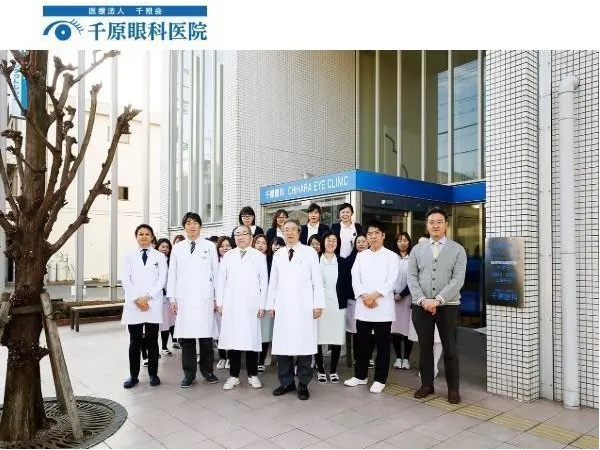 医療法人千照会千原眼科医院の写真
