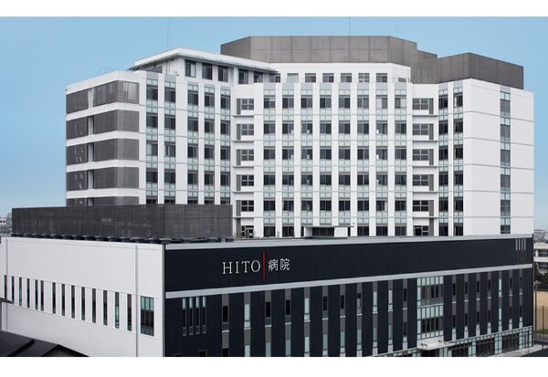 社会医療法人 石川記念会 HITO病院の写真
