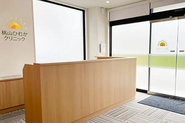 医療法人社団 啓至会の写真