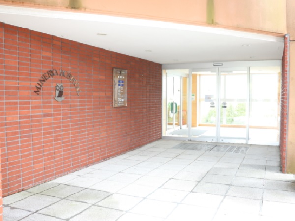 医療法人社団倭会 ミネルバ病院の写真