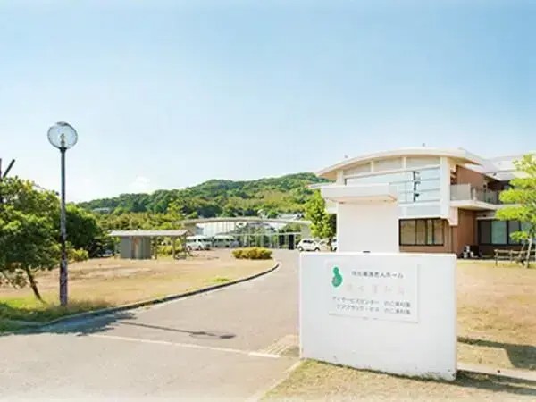 社会福祉法人 小石原福祉会 特別養護老人ホーム 能古清和園の写真