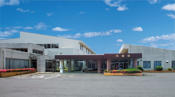 社会福祉法人 星風会の写真