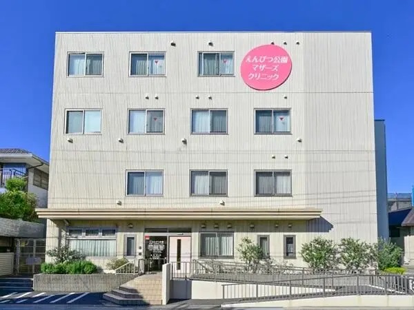 医療法人社団 INNOCENT えんぴつ公園マザーズクリニックの写真