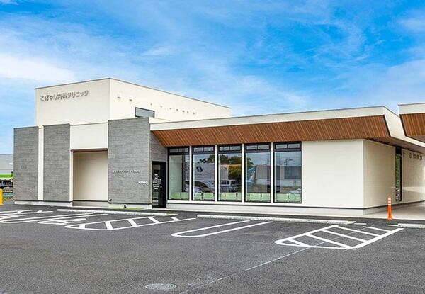 こばやし内科クリニックの写真