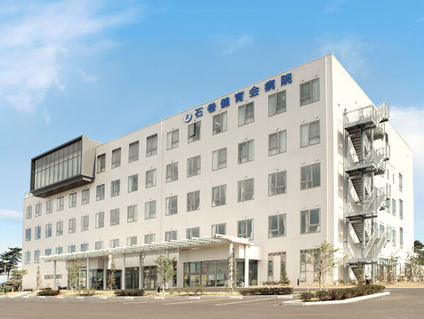 医療法人社団 健育会 石巻健育会病院の写真