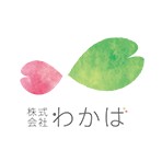 株式会社わかばの写真