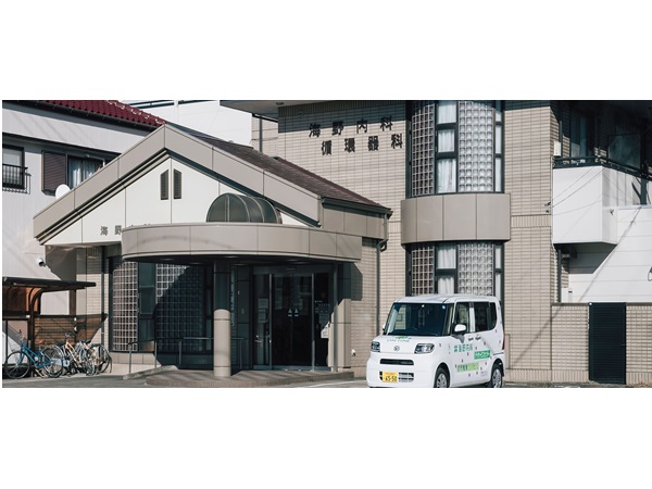 医療法人 海野内科の写真