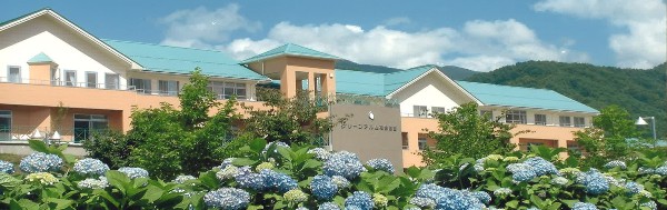 社会福祉法人グリーンアルム福祉会の写真