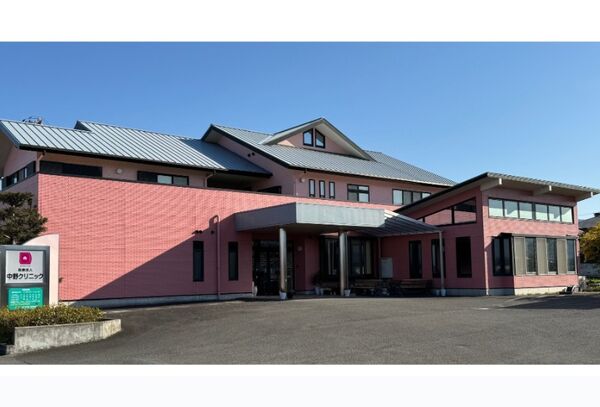 医療法人 中野クリニックの写真