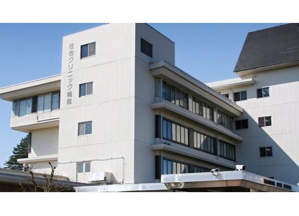 医療法人 住吉クリニック病院の写真