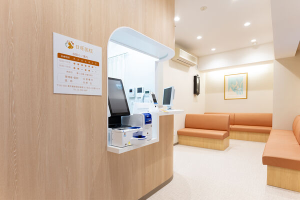 日原医院の写真