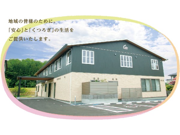 医療法人社団いけの医院の写真