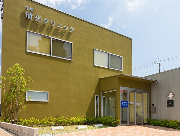 医療法人愛光会 宝塚清光クリニックの写真