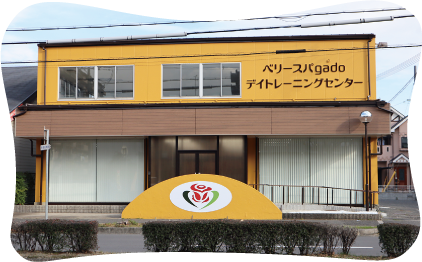 アコーレ株式会社の写真