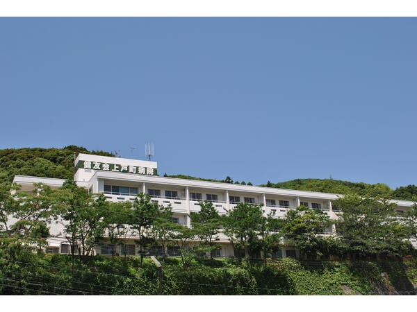 社会医療法人健友会の写真