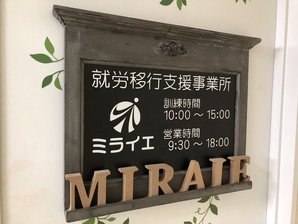 株式会社 クオリードの写真