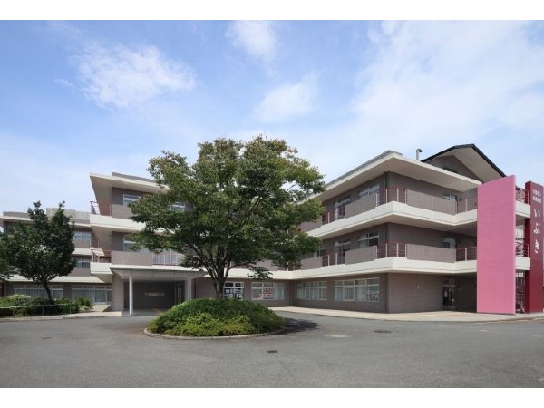 医療法人社団富家会 介護老人保健施設いぶきの写真