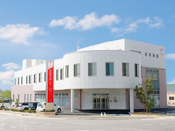 医療法人博優会 庄野真由美レディースクリニックの写真