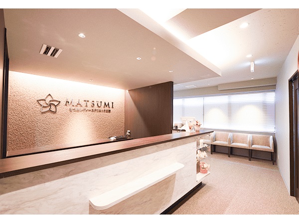 まつみレディースクリニック三田の写真