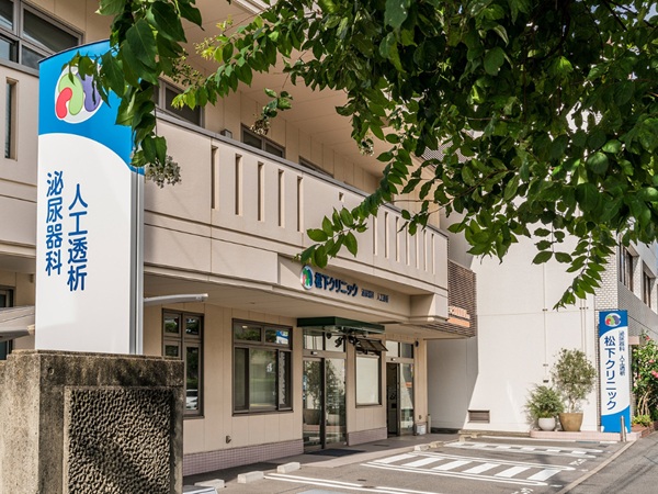 医療法人松下クリニックの写真