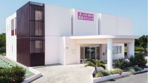 医療法人愛ランド　愛島クリニックの写真