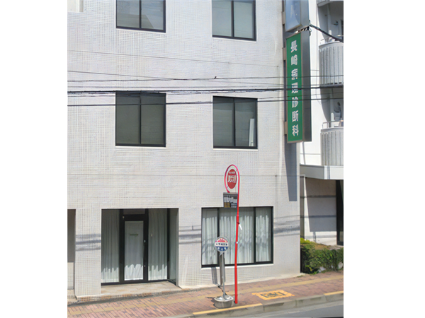 医療法人長崎病理　長崎病理診断科の写真