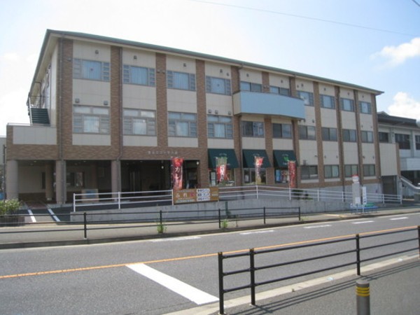 社会福祉法人日本傷痍者更生会 総合福祉施設 更生会ふれ愛の郷の写真