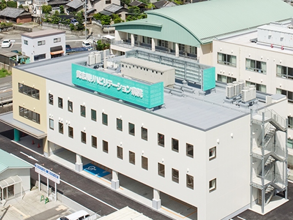 社会医療法人三車会 貴志川リハビリテーション病院の写真