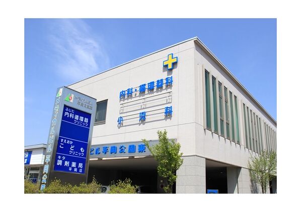 医療法人社団すえおかこどもクリニックの写真