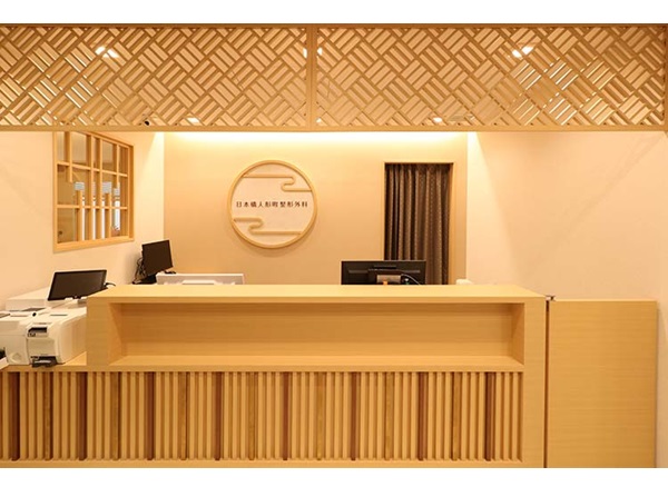 日本橋人形町整形外科の写真