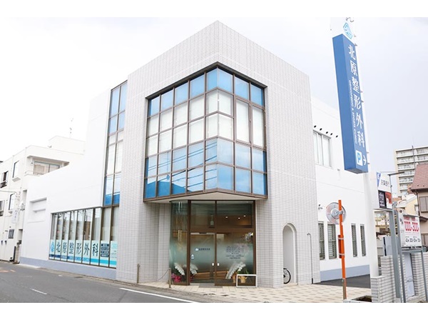 医療法人社団千聡会 北原整形外科の写真