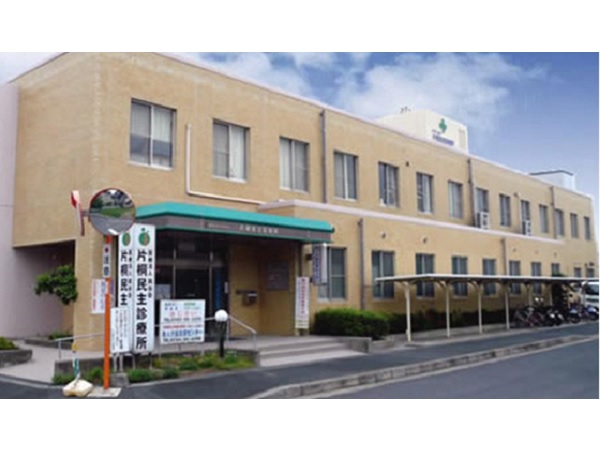 医療法人 岡谷会 片桐民主診療所の写真