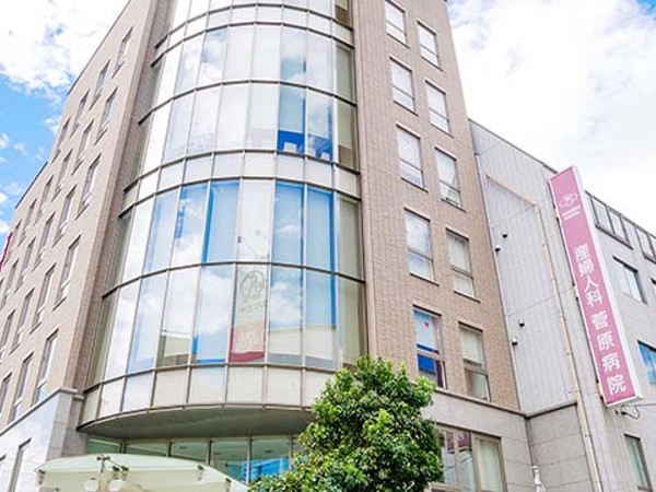 医療法人賢仁会 産婦人科菅原病院の写真