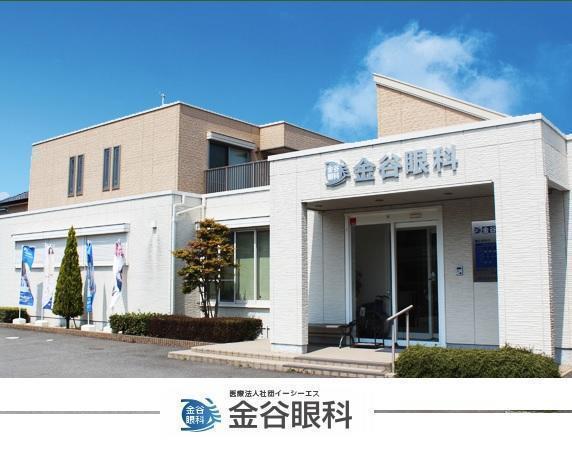 医療法人社団 イーシーエス 金谷眼科の写真