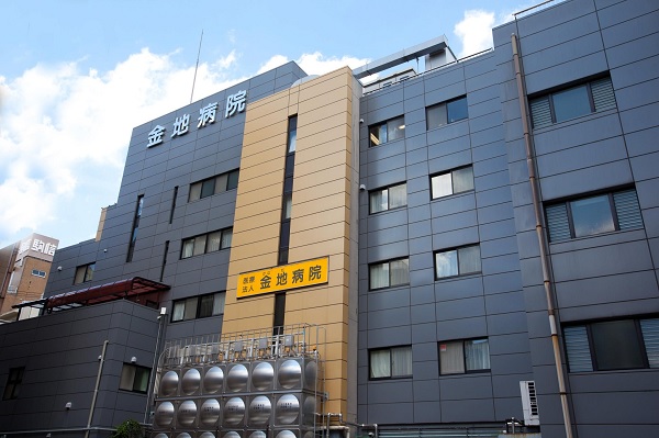 医療法人社団 金地病院の写真