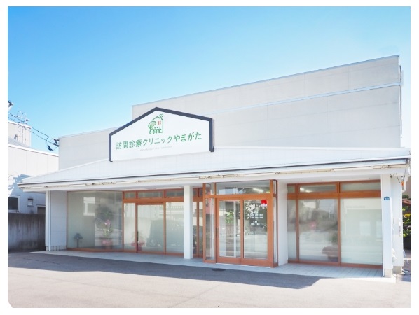 医療法人社団侑眞 訪問診療クリニックやまがたの写真