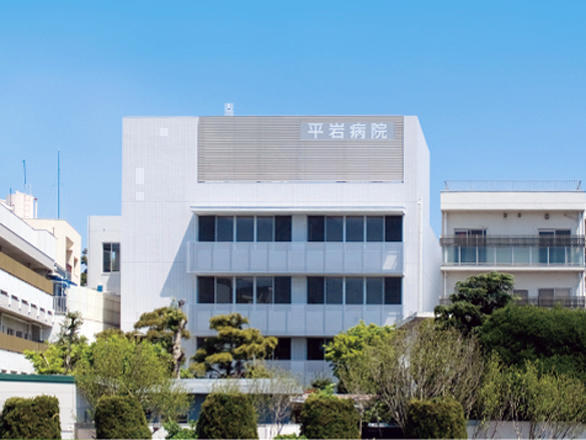 医療法人 幸寿会 平岩病院の写真