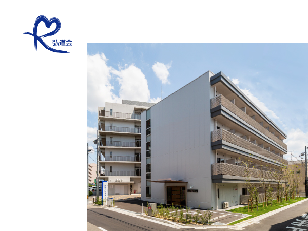 社会医療法人弘道会 寺方介護付有料老人ホームラガールの写真