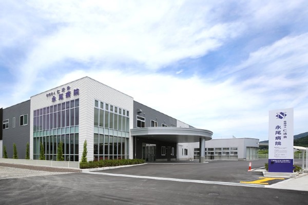 医療法人仁清会　永尾病院の写真