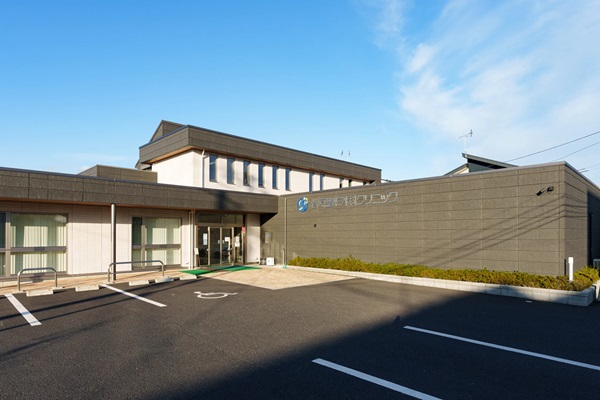 医療法人菅原整形外科クリニックの写真