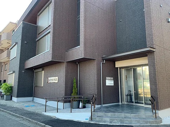 田辺整形外科の写真