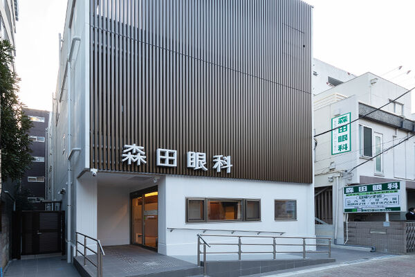 医療法人社団医弘会 森田眼科の写真