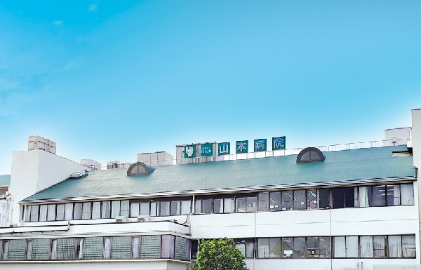 社会医療法人 博寿会 山本病院 の写真