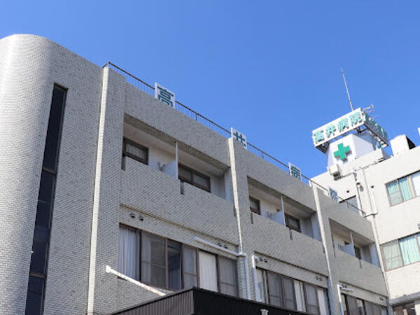 医療法人讃高会 枚方東整形外科病院の写真
